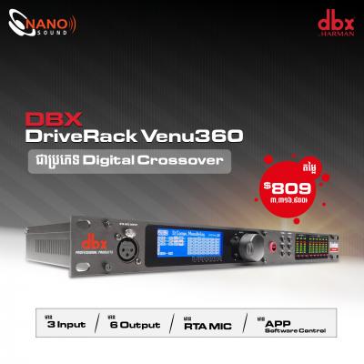 DBX DriveRack VENU360 | Digital Crossover